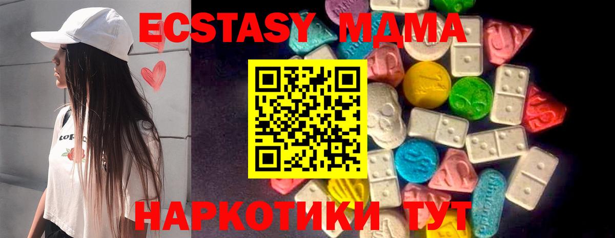 ЭКСТАЗИ Дубай Хабаровск