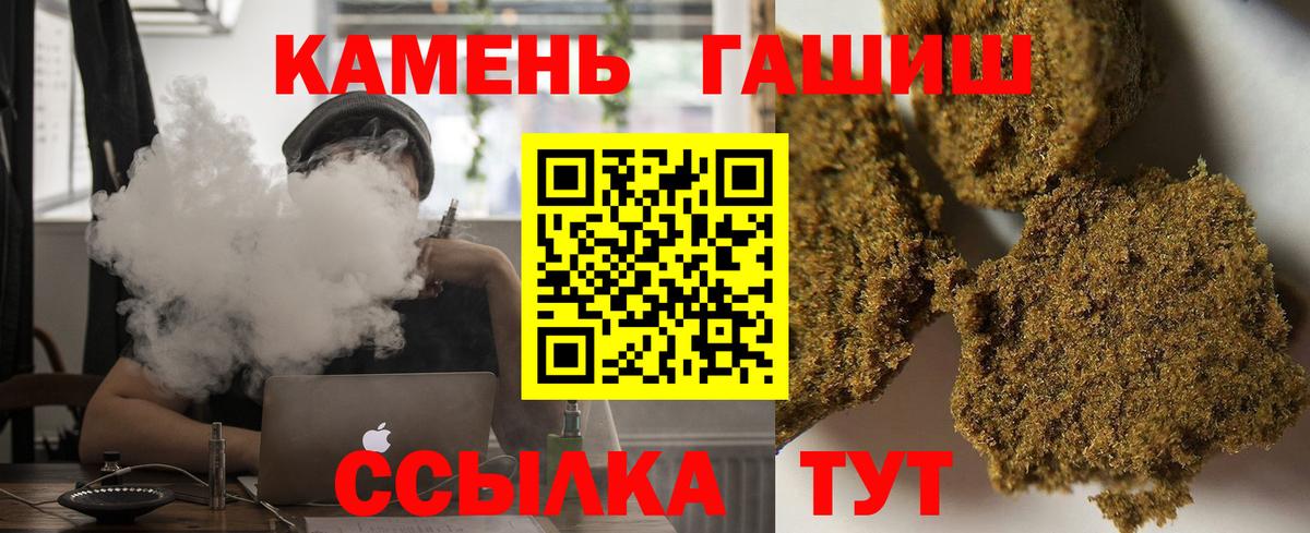 Гашиш  Вход с VPN  Хабаровск  дарнет шоп  ГАШ хэш  ГАШИШ AMNESIA HAZE 