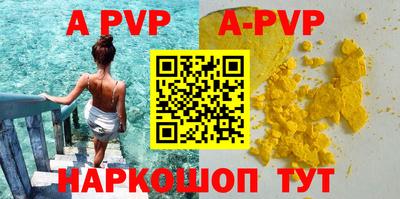 a pvp Лесосибирск