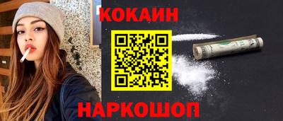 ECSTASY Ливны