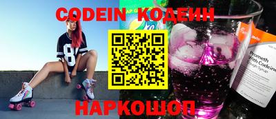 ECSTASY Ливны