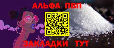 a pvp Лесосибирск