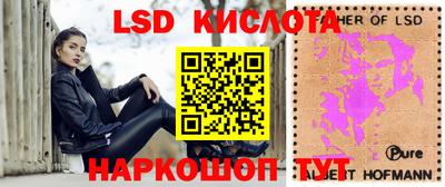 ECSTASY Ливны