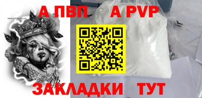 a pvp Лесосибирск