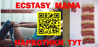 ECSTASY Ливны