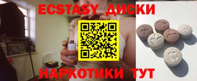 ECSTASY Ливны