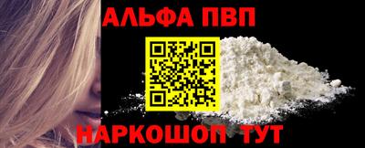 a pvp Лесосибирск