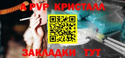 ECSTASY Ливны