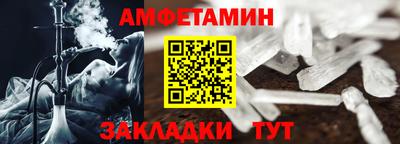 ECSTASY Ливны