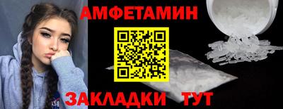 ECSTASY Ливны