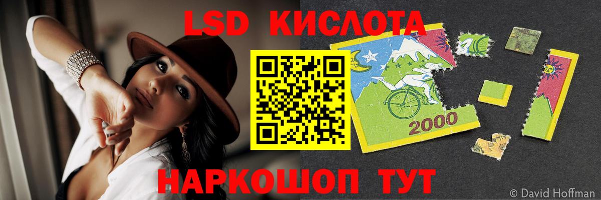 Лсд 25 экстази  Лсд 25 экстази ecstasy  omg рабочий сайт  Хабаровск  Лсд 25 экстази кислота  Вход с VPN 