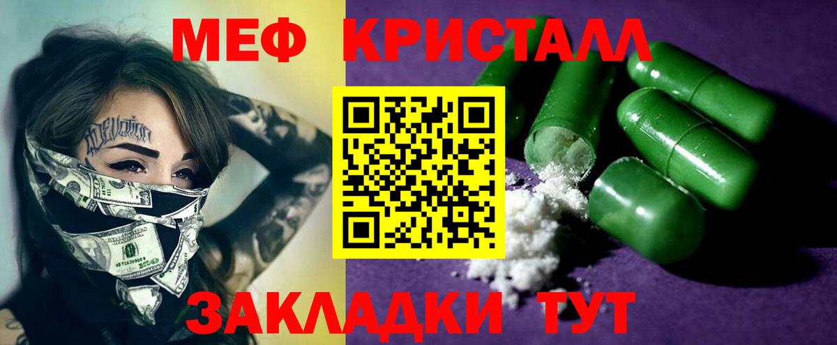 МЕФ  Хабаровск