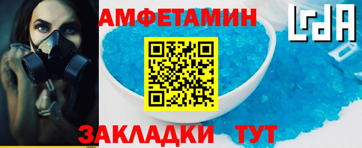 Метамфетамин  Метамфетамин винт  Вход с VPN  Хабаровск 