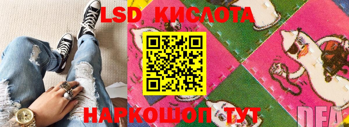 Марки 25I-NBOMe 1500мкг Хабаровск