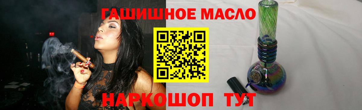 ТГК вейп Хабаровск