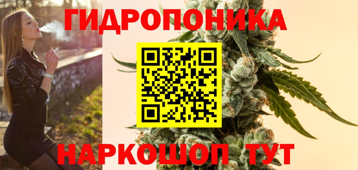 Конопля White Widow  Канабис OG Kush  Хабаровск  Шишки марихуана SATIVA & INDICA  Вход с VPN 