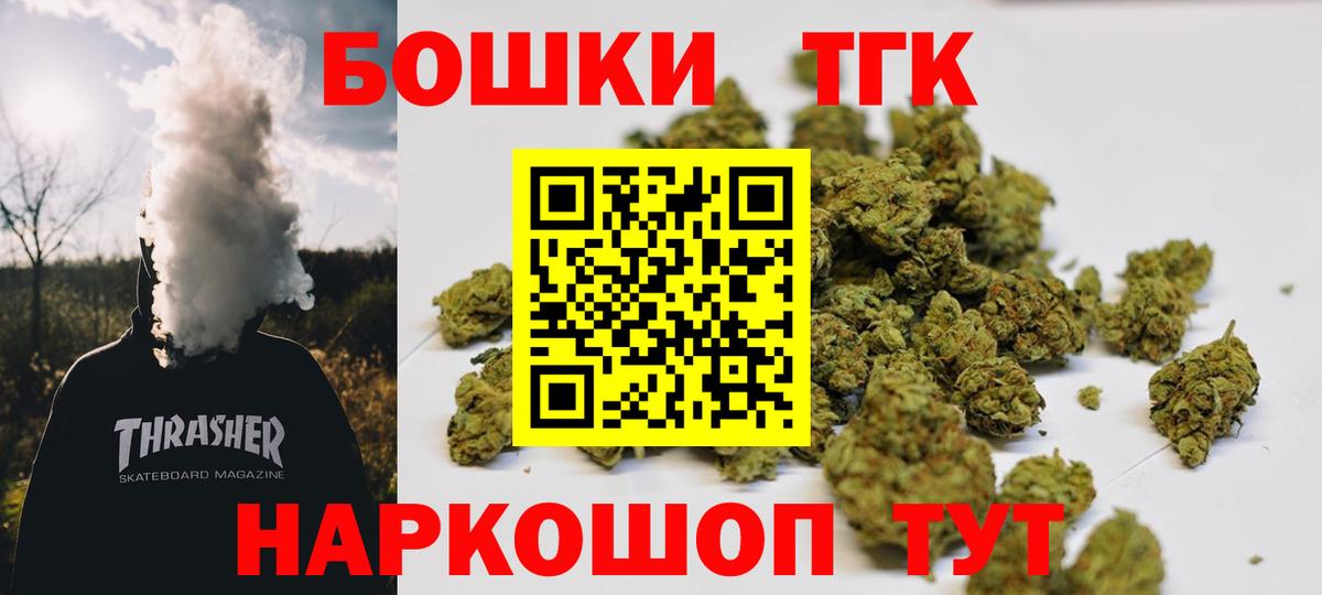 Конопля марихуана Хабаровск